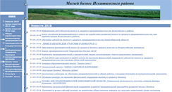 Desktop Screenshot of mb.iskitim-r.ru