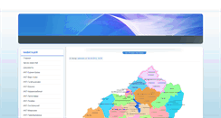 Desktop Screenshot of ikc.iskitim-r.ru