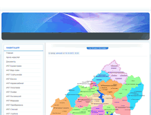 Tablet Screenshot of ikc.iskitim-r.ru