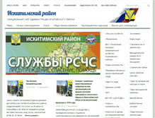 Tablet Screenshot of iskitim-r.ru